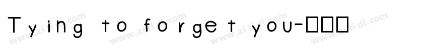 Tying to forget you字体转换